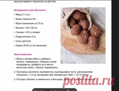 Скриншот-21-08-2025 18:42:59.jpg