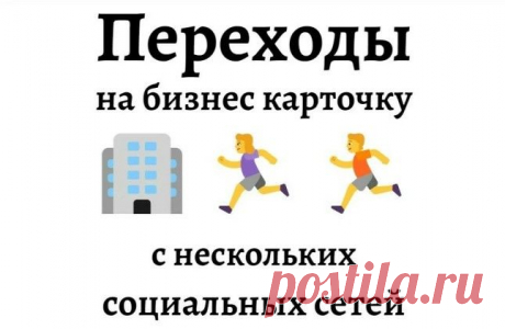 Усиление бизнес карточки Яндекс Карты в 2023 г | Социальные сети, Коврики для йоги, Бизнес