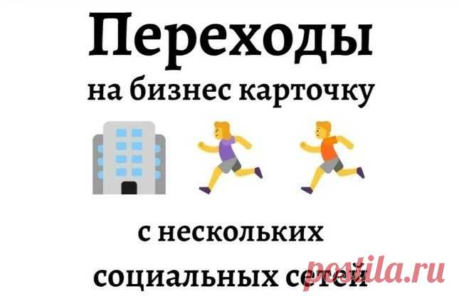 Усиление бизнес карточки Яндекс Карты в 2023 г | Социальные сети, Коврики для йоги, Бизнес
