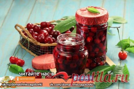 ВАРЕНЬЕ ИЗ ЧЕРЕШНИ: РЕЦЕПТЫ И СЕКРЕТЫ ПРИГОТОВЛЕИЯ
Черешня является одной из самых вкусных и полезных летних ягод, из которых получается необычайно ароматное и красивое варенье, по праву именуемое «царским».
Показать полностью…