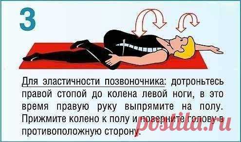 Если вы постоянно или очень часто испытываете боли в спине, вам срочно нужна укрепляющая тренировка для мышц спины и пресса, потому что эти группы мышц удерживают весь позвоночник. При этом совсем нет необходимости бежать за абонементом в спортзал. Достаточно очень простого комплекса упражнений в домашних условиях 2-3 раза в неделю, и вы забудете о болях в спине.