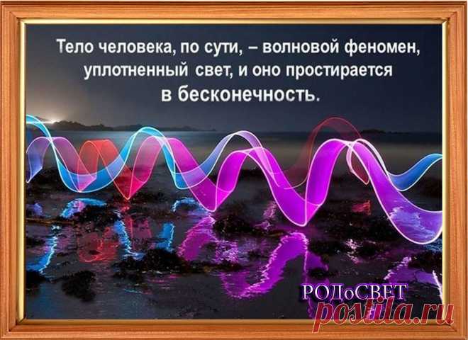 Берегите тело - инструмент счастья!