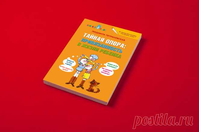 10 важных книг о воспитании, которые вы могли пропустить – Афиша Daily