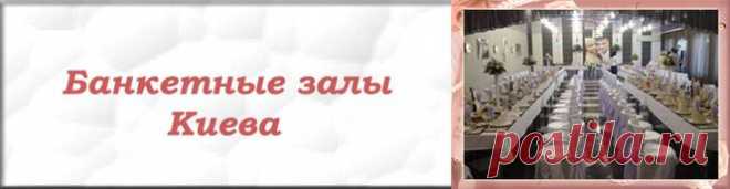 feast every day-kiev-праздник каждый день-киев