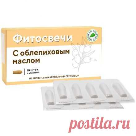 Облепиховые свечи – купить свечи с облепиховым маслом по выгодной цене в Москве