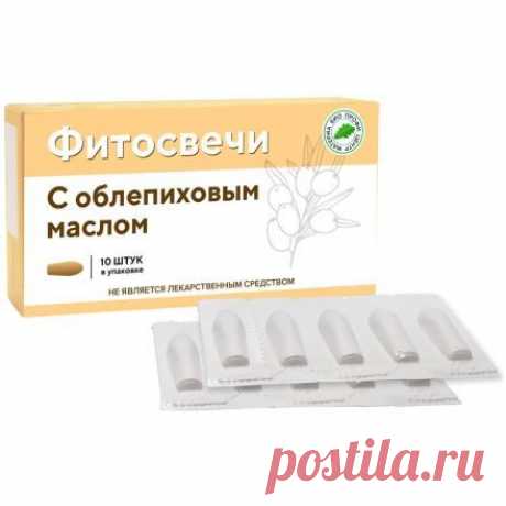 Облепиховые свечи – купить свечи с облепиховым маслом по выгодной цене в Москве