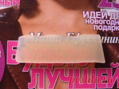 Прозрачное мыло без спирта.Видео мастер-класс » Натуральная косметика | Натуральная косметика ручной работы