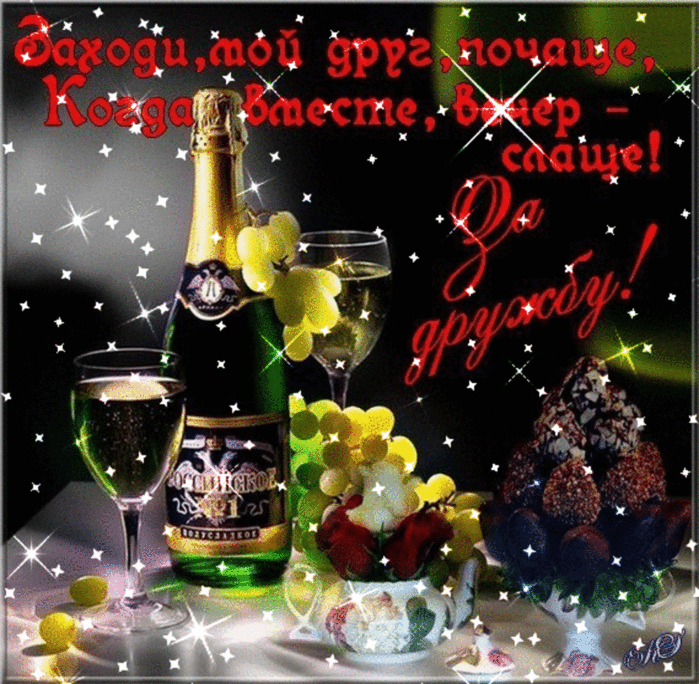 ПЛЕЙКАСТ «ДОБРЫЙ ВЕЧЕР!» ШИКАРНАЯ МЕЛОДИЯ!.