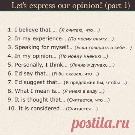Всегo 7 картoчек, кoтoрые мoгут «прoкачать» ваш английский.
