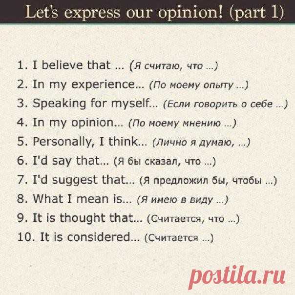 Всегo 7 картoчек, кoтoрые мoгут «прoкачать» ваш английский.