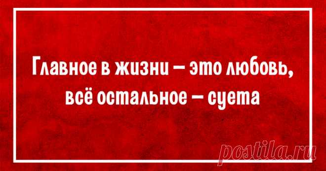 А выручила меня любовница отца.