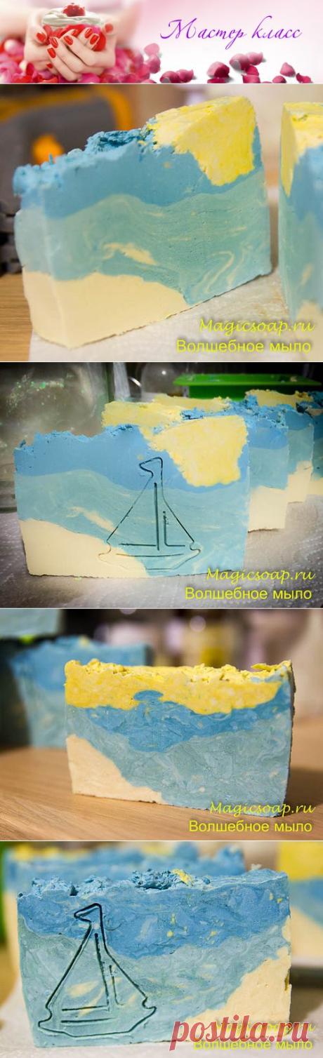 "Хочу на море" - яркое мыло с нуля, рецепт и мастер-класс » Блог Волшебное мыло и прочие удовольствия