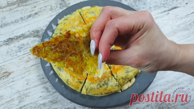 Просто мука, кефир и картошка (вкуснота на завтрак, обед или ужин) | Улыбнись и Попробуй | Яндекс Дзен