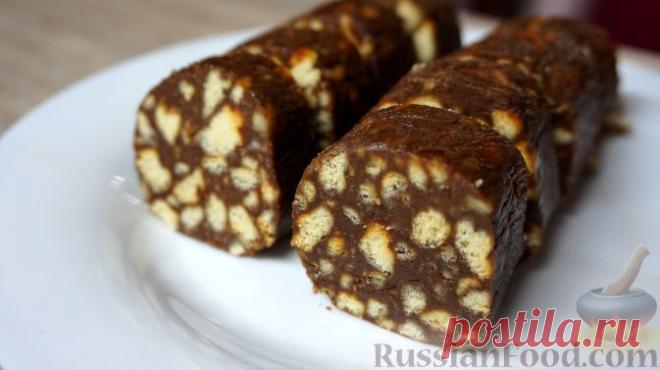 КОЛБАСКА СЛАДКАЯ - только лучшие рецепты!