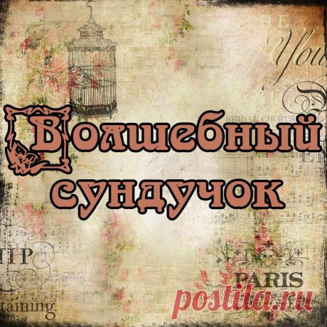 Плетение из газет