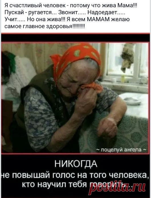 Google+