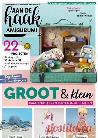 Aan de Haak Amigurumi №20 2025