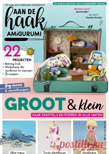 Aan de Haak Amigurumi №20 2025