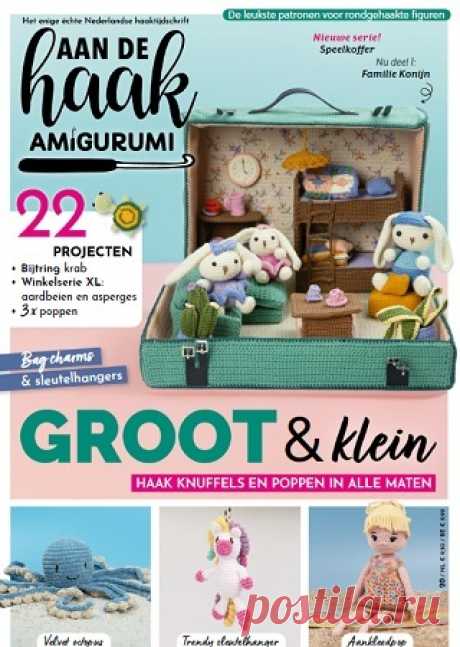 Aan de Haak Amigurumi №20 2025