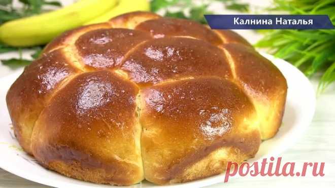 Пирог 