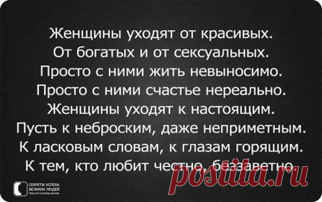Интересные новости