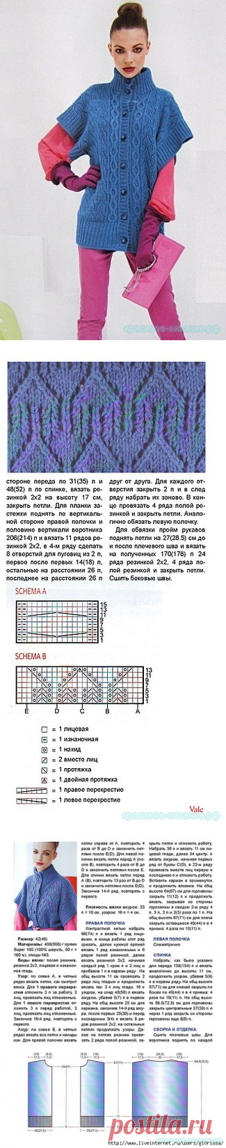 Стильный женский жилет спицами &#8212; Красивое вязание