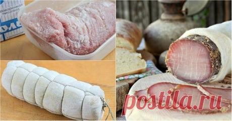 Сыровяленое мясо в домашних условиях: быстро, не хлопотно и очень вкусно! 

ИНГРЕДИЕНТЫ
1 кг свинины (длинная спинная мышца или бескостная корейка)
3 ст. л. соли
1 головка чеснока
2 ч. л. семян тмина
2 лавровых листа
1 ч. л. семян кориандра
1 ч. л. сухой горчицы в зернах
1 ч. л. смеси перцев (порошок)

ПРИГОТОВЛЕНИЕ
Промой мясо, обсуши при помощи бумажного полотенца. Обваляй мясной кусочек в соли, можешь также сделать ему массаж, и помести в подходящий контейнер с крышкой....