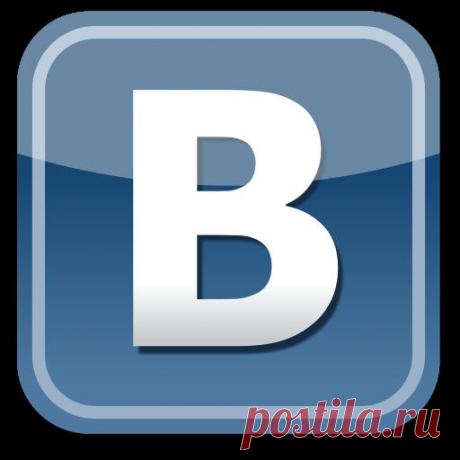 Как посмотреть посетителей ВКонтакте :: Как узнать гостей в контакте :: Социальные сети :: KakProsto.ru: как просто сделать всё