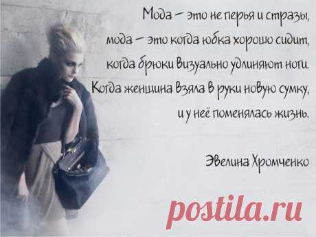 Цитатник