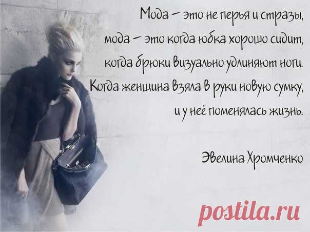 Цитатник