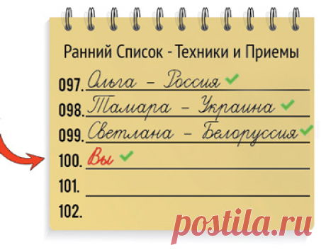 Мастер-класс. Вышиваем Траву