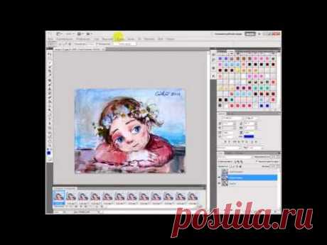 Урок анимация глаз в PhotoShop,при перемещение (часть 1) - YouTube