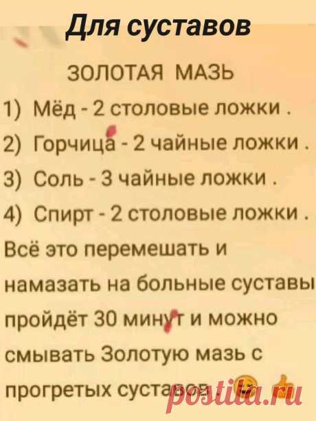 Изображение пина-истории