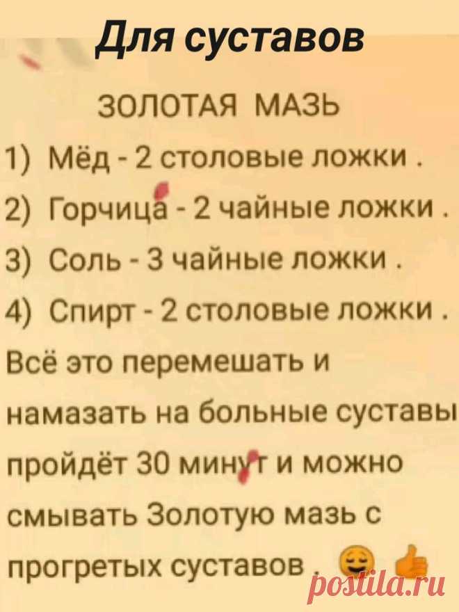 Изображение пина-истории