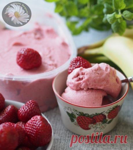 Мороженое клубнично-банановое.