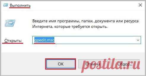 Windows 10 – как вернуть пропавший значок корзины на рабочий стол