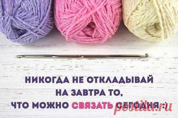 Четыре роковые ошибки в вязании при расчете размеров будушего изделия | Калейдоскоп Рукоделия