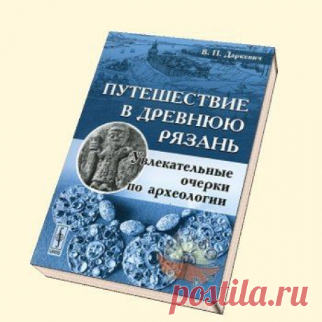 КНИГОСКЛАД РОДНОВЕРА