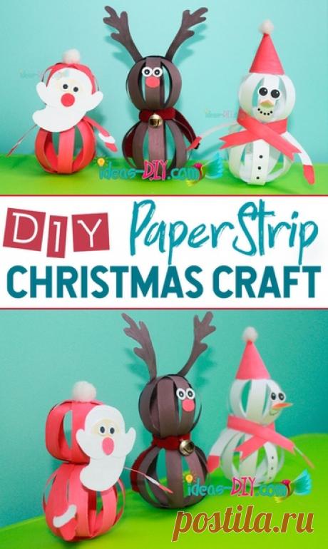 Новогодние поделки из бумаги. Творчество с детьми.