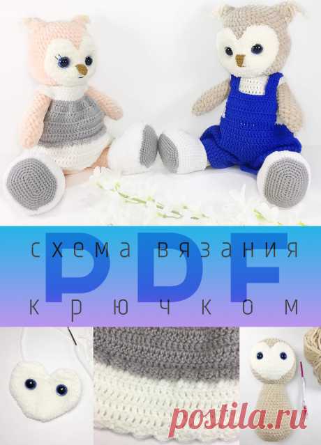 Совята крючком. Амигуруми уроки вязания крючком.