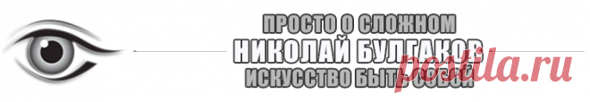 ЭНЕРГЕТИЧЕСКИЕ БЛОКИ | RANIBU.RU