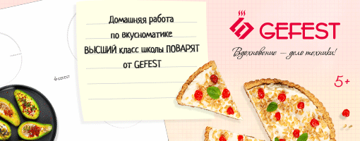 Куриный рулет в лаваше – кулинарный рецепт