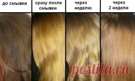 Смывка цвета волос народными средствами: видео-инструкция как смыть своими руками, смывание хны, мелированных локонов, сколько стоит в парикмахерской или салоне, декупаж, сильно ли портит, вредит ли, стоимость, фото и цена