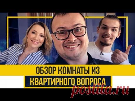 Рум тур по детской комнате для мальчиков. Дизайн интерьера в современном стиле