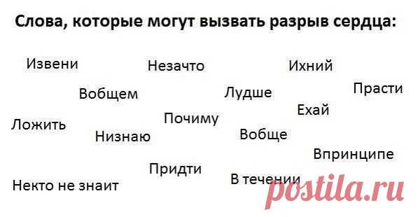 ... у  учительницы русского языка... лет 40 тому назад...