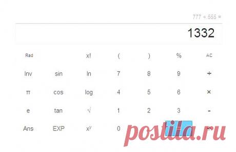 6 трюков с Гуглом и Яндексом.