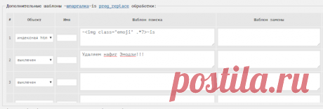 WPGrabber 2.1.62 - Исправление для Вконтакте | WPGrabber - автопарсер для wordpress