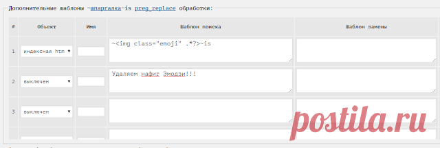 WPGrabber 2.1.62 - Исправление для Вконтакте | WPGrabber - автопарсер для wordpress