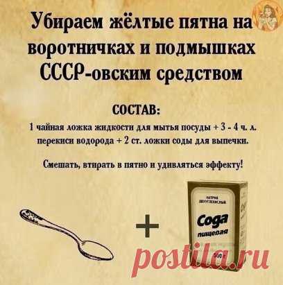 Берём на заметку