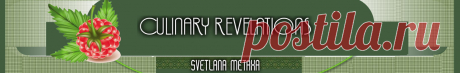 КУЛИНАРНЫЕ ОТКРОВЕНИЯ ОТ СВЕТЛАНЫ МЕТАКСА: КРАФФИНЫ